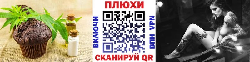 hydra как войти  маркетплейс как зайти  Еда ТГК конопля  Бутурлиновка 