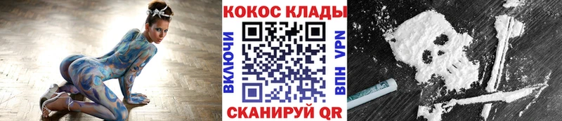 КОКАИН Перу Бутурлиновка