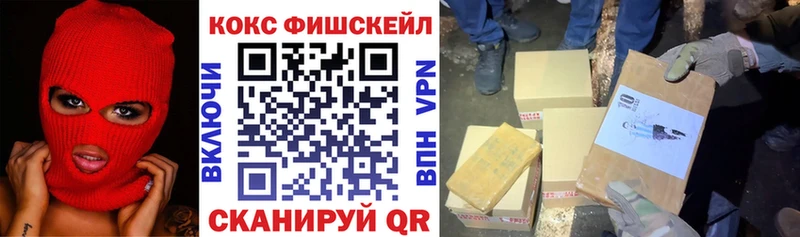 COCAIN 99% Бутурлиновка