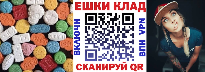 где продают   Бутурлиновка  Ecstasy 300 mg 