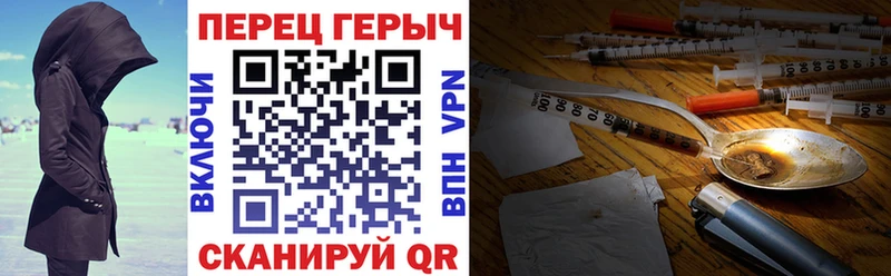 Героин афганец  Бутурлиновка 