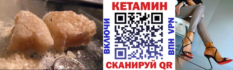 гидра ONION купить цена Бутурлиновка КЕТАМИН VHQ