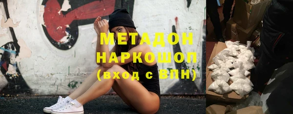 метадон Баксан