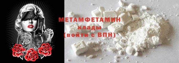 прущий лед Балахна