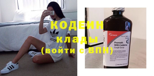 прущий лед Балахна
