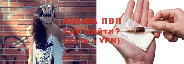 винт Балабаново