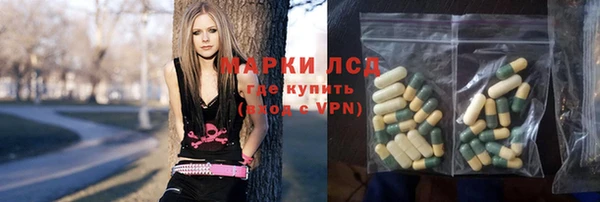 прущий лед Балахна