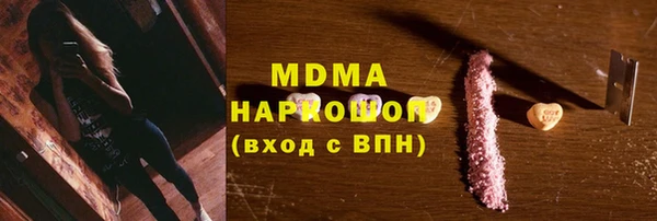 прущий лед Балахна