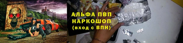 прущий лед Балахна