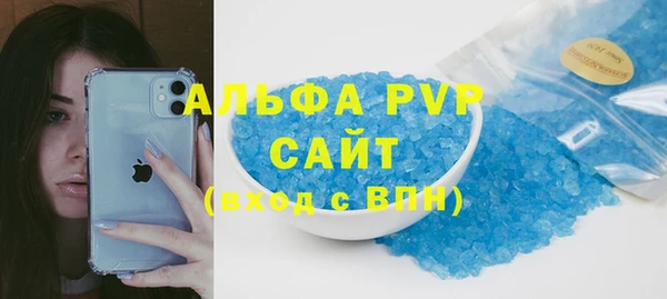 каннабис Беломорск