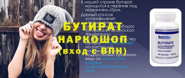 винт Балабаново