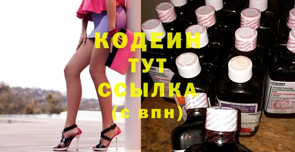 винт Балабаново