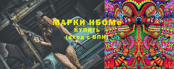 прущий лед Балахна
