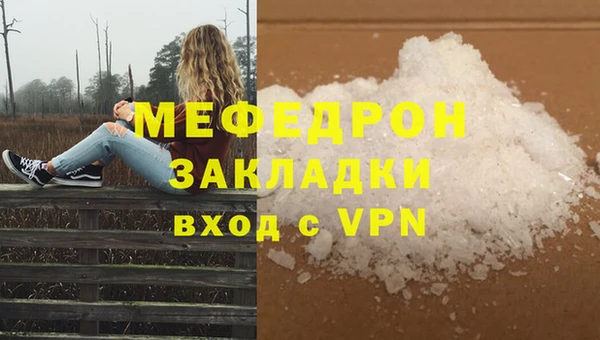 гидра Арсеньев