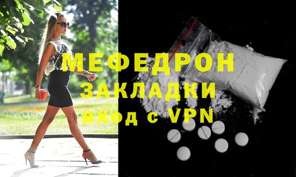 прущий лед Балахна