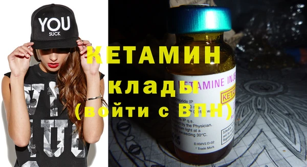 прущий лед Балахна