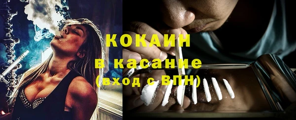 прущий лед Балахна