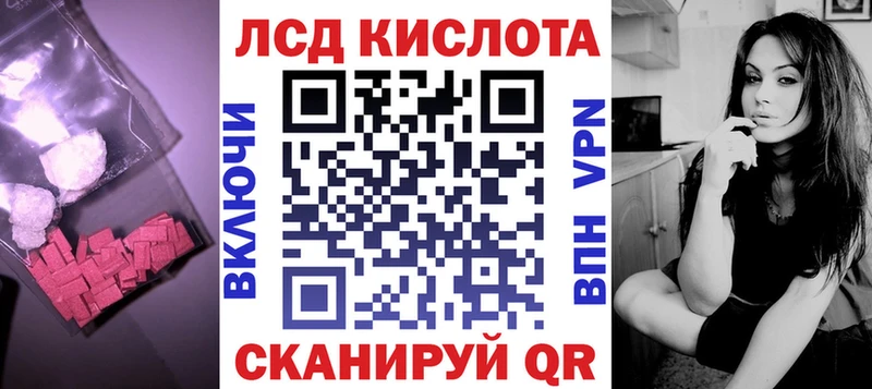 blacksprut как войти  Бутурлиновка  LSD-25 экстази кислота 