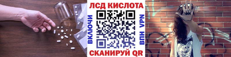 ЛСД экстази кислота Бутурлиновка