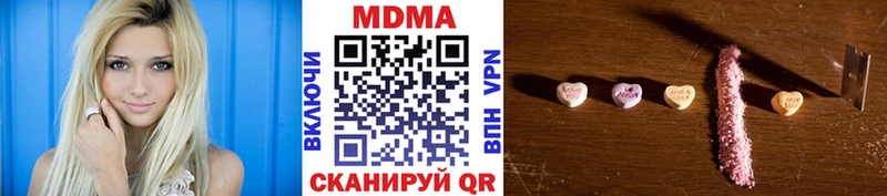MDMA Molly  Бутурлиновка 