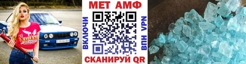 где найти наркотики Бутурлиновка МЕТАМФЕТАМИН мет