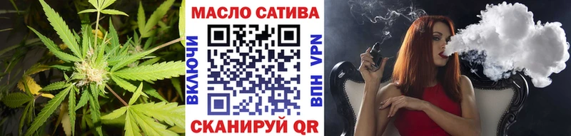 Дистиллят ТГК THC oil  Бутурлиновка 